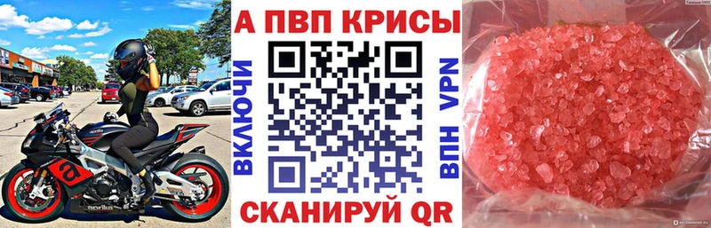Названия наркотиков Узловая ГАШ  Амфетамин  МЕФ 
