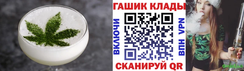 купить наркотики цена  Узловая  Canna-Cookies марихуана 