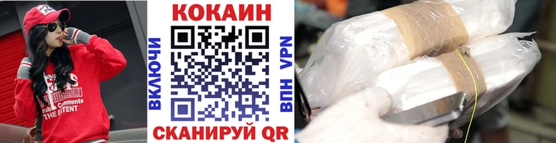 Кокаин Боливия  MEGA как зайти  Узловая 