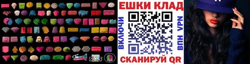 купить наркоту  Узловая  сайты даркнета телеграм  Экстази VHQ  кракен как зайти 