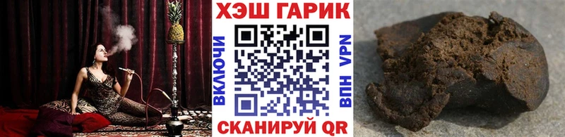 ГАШИШ VHQ  ссылка на мегу ссылки  Узловая  наркотики 