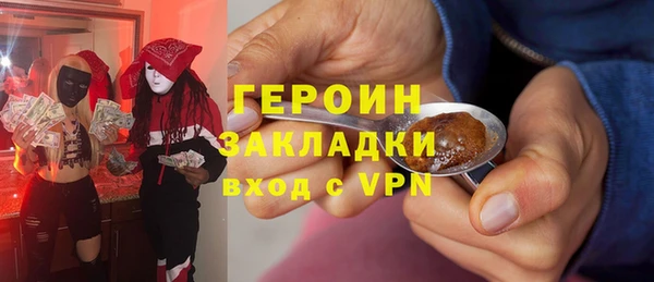 ALPHA-PVP Алзамай