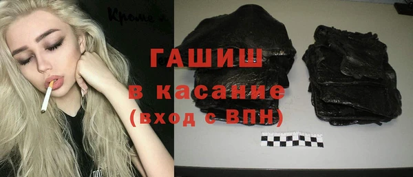гашишное масло Слюдянка