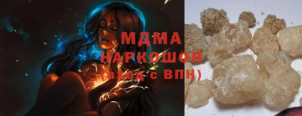 метамфетамин Армянск