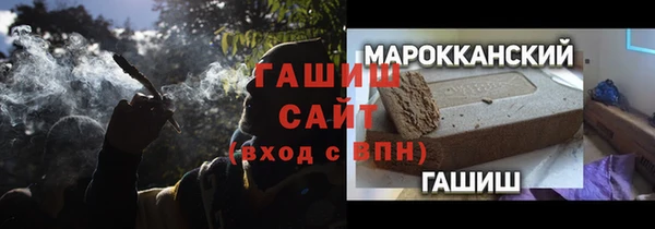 метадон Абдулино