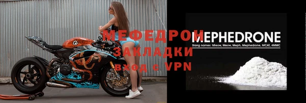 эйфоретик Снежинск