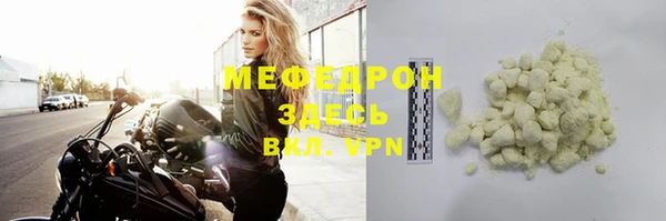 метамфетамин Армянск