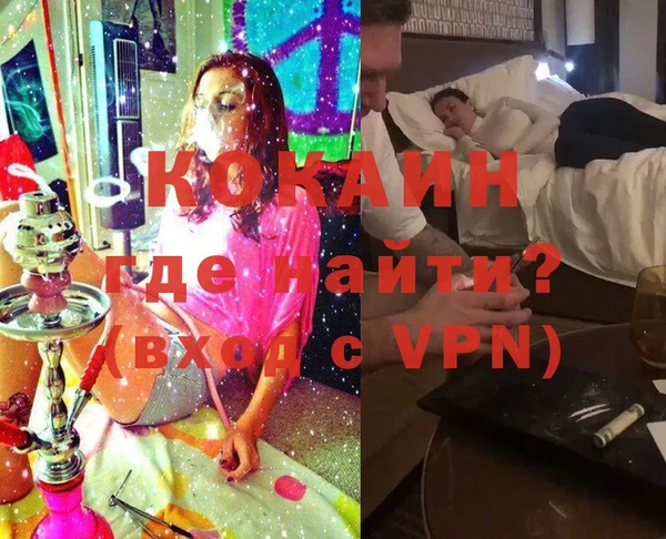 трава Аркадак