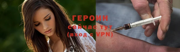 мет Арсеньев