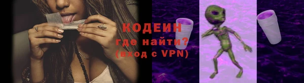трава Аркадак
