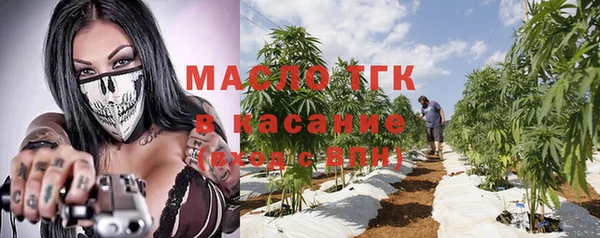 метамфетамин Армянск