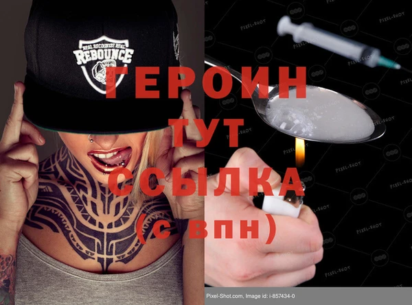 мет Арсеньев