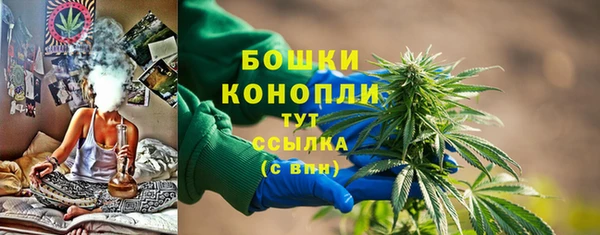 бошки Абинск