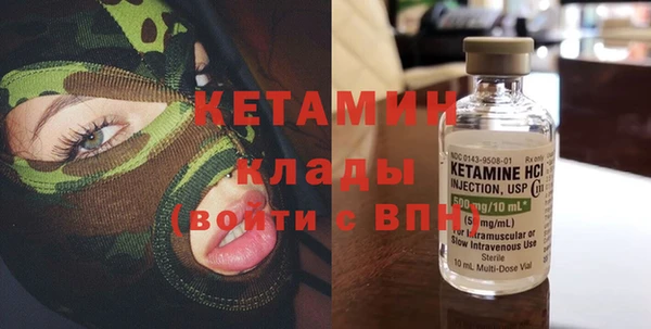 эйфоретик Снежинск