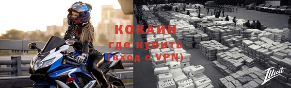 кокаин перу Снежногорск