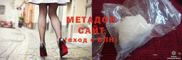 метамфетамин Армянск