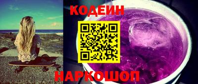 кокс Кинель