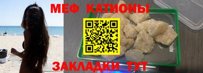 мефедрон мука Среднеуральск