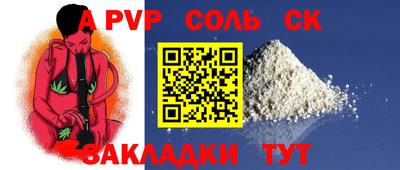 кокс Кинель