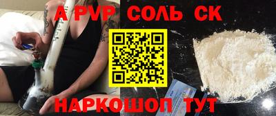 кокс Кинель