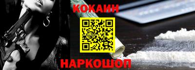 кокс Кинель
