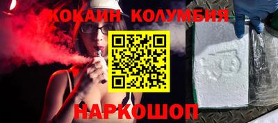 кокс Кинель