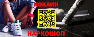кокс Кинель