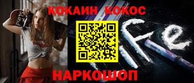 кокаин премиум Кингисепп