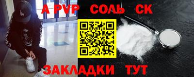кокс Кинель