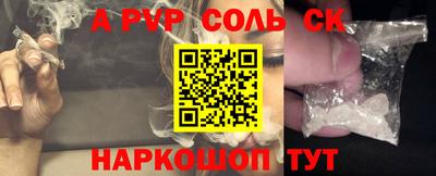 ALPHA-PVP Кимры