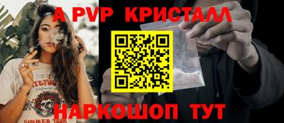 ALPHA-PVP Кимры