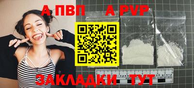 ALPHA-PVP Кимры