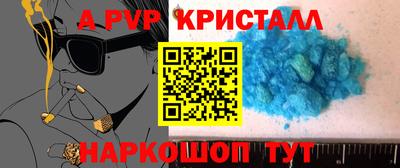 кокаин премиум Кингисепп