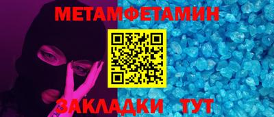 ALPHA-PVP Кимры