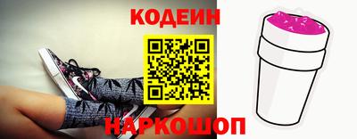кокаин премиум Кингисепп