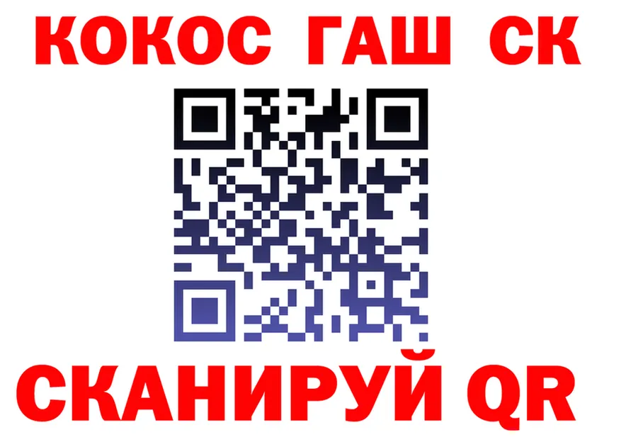 APVP СК КРИС ссылка это MEGA Узловая
