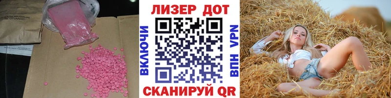 Лсд 25 экстази кислота  Узловая 