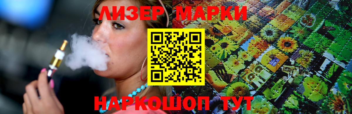 Узловая  ЛСД экстази  Лсд 25 экстази кислота  Вход с VPN  LSD-25 экстази кислота 