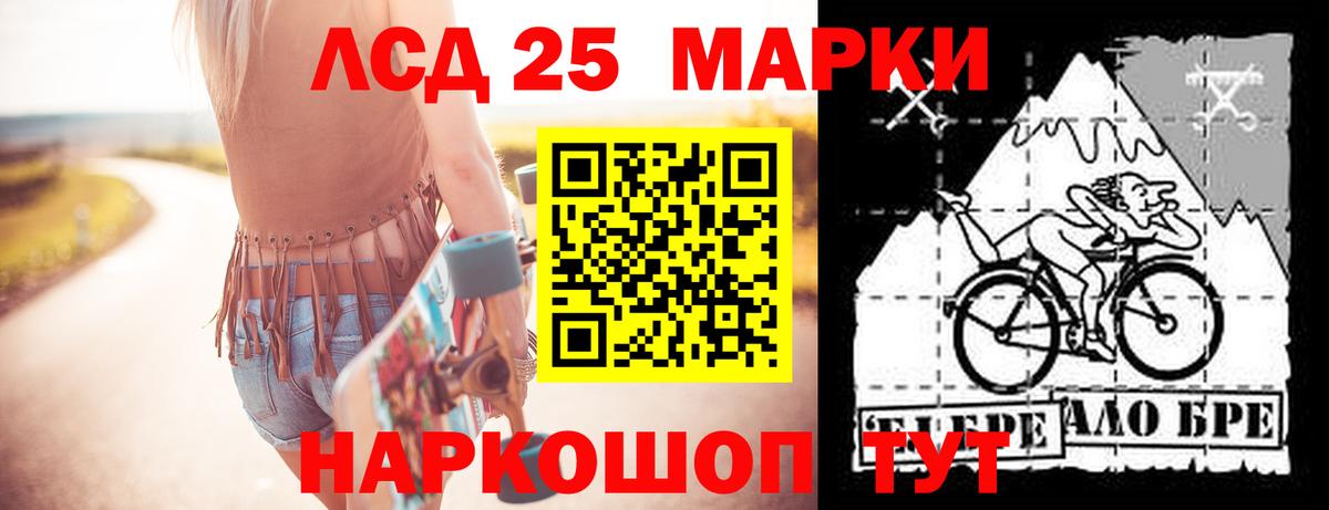 Лсд 25 экстази ecstasy Узловая