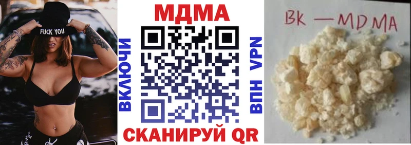 МДМА Molly  shop какой сайт  Узловая 