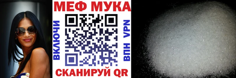 Меф 4 MMC  Узловая 