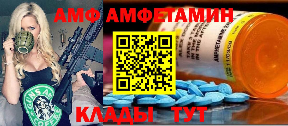 Узловая  МЕТАМФЕТАМИН витя  МЕТАМФЕТАМИН витя  Вход с VPN 