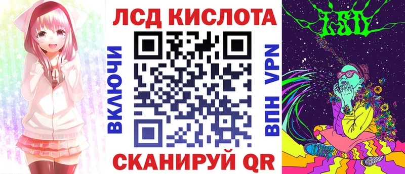 Марки NBOMe 1500мкг Узловая