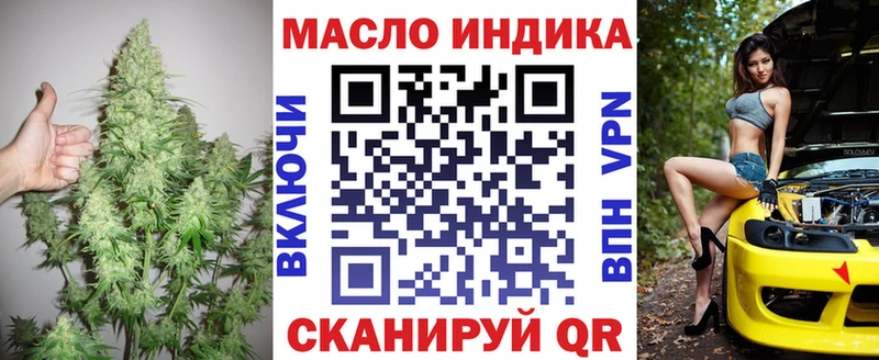 Дистиллят ТГК вейп с тгк  KRAKEN рабочий сайт  Узловая 