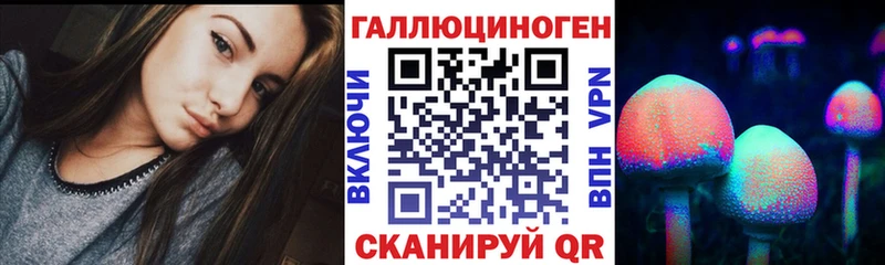 Псилоцибиновые грибы Magic Shrooms Узловая