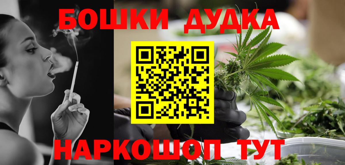Узловая  Марихуана White Widow  Марихуана OG Kush  Вход с VPN 
