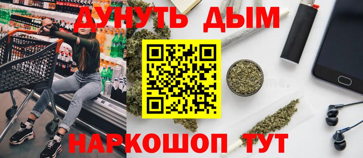 МАРИХУАНА THC 21% Узловая